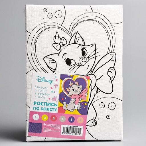 Картина по номерам для детей Кошечка Мари, 21?15 см, Коты Аристократы - Disney фото 10
