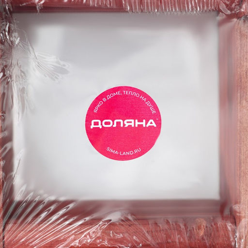 Подставка для бутылок Доляна «Бордо», коричневая