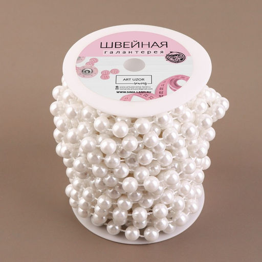 Жемчуг на нитях, 10 мм, 9±1 м, белый