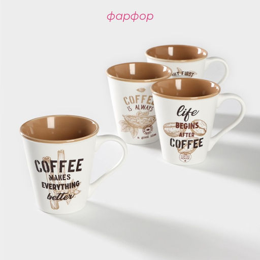 Набор кружек фарфоровых Доляна «Вкусный кофе», 4 предмета: 340 мл