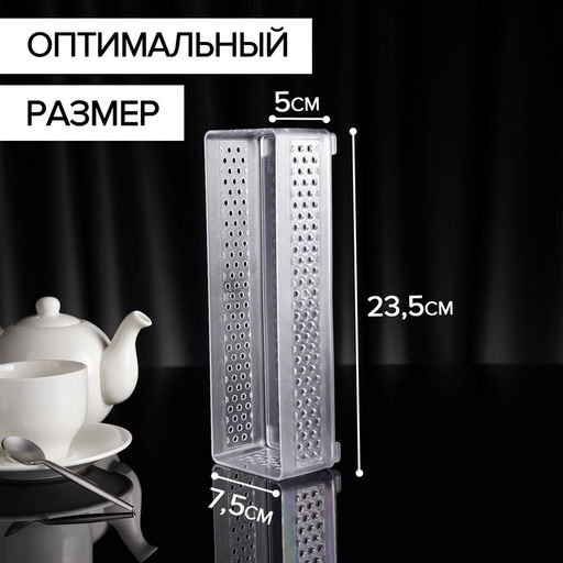 Корзина для мелочей Доляна, пластик, 23,5×7,5×5 см, цвет прозрачный