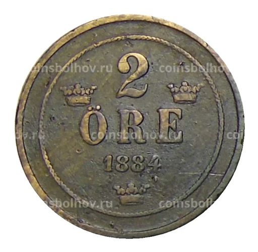 2 эре 1884 года Швеция