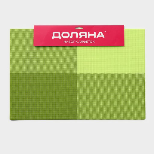 Салфетки сервировочные на стол Доляна «Настроение», 4 шт., 45×30 см, зелёные