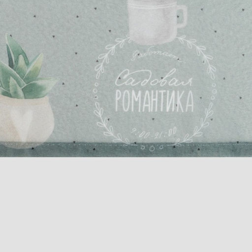 Тюль с подхватом и ламбрекеном Садовая романтика 250х200см, 100% п/э, вуаль - Этель фото 4