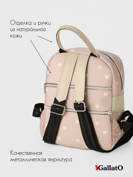 Рюкзак AMELI 2 - Gallato фото 4