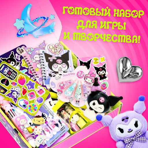 Большой набор подарков Кроличьи шалости, 46 предметов - Happy valley фото 4