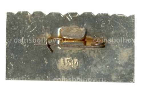 Значок Мемориал Могила неизвестного солдата