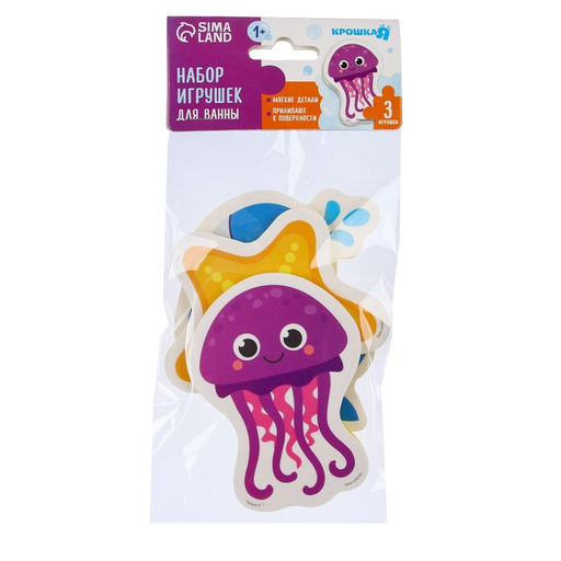 Игрушки - стикеры для ванны «Морские жители», EVA, 3 шт., от 1 года, Крошка Я