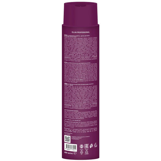 Шампунь-детокс для волос на основе чёрного риса 773915