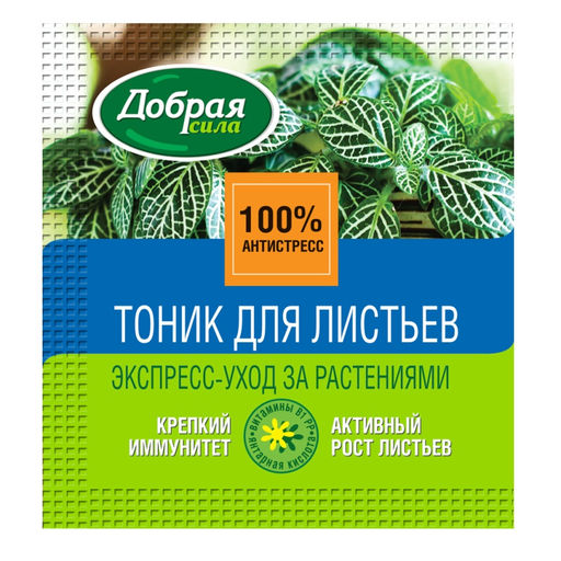 Средство тоник сухой "Добрая сила", пак.3г