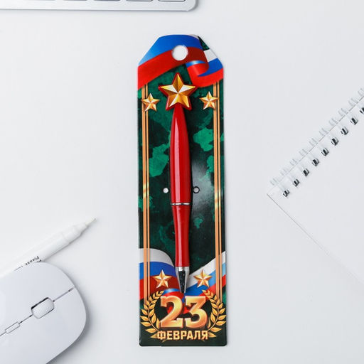 Цена за 2 шт. Ручка шариковая, синяя паста 1.0 мм 23 февраля - Artfox фото 5