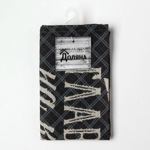 Цена за 2 шт. Полотенце кухонное Доляна. Папа главный на кухне, 35?60 см, хлопок 100%, 160 г/м?