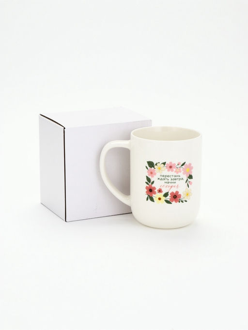 Кружка чайная керамическая «Начни сегодня», 630 мл