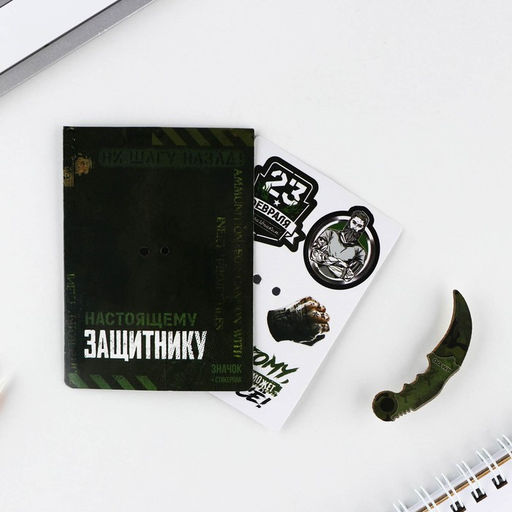 Значок с наклейками 23 февраля, 6.5?9 см