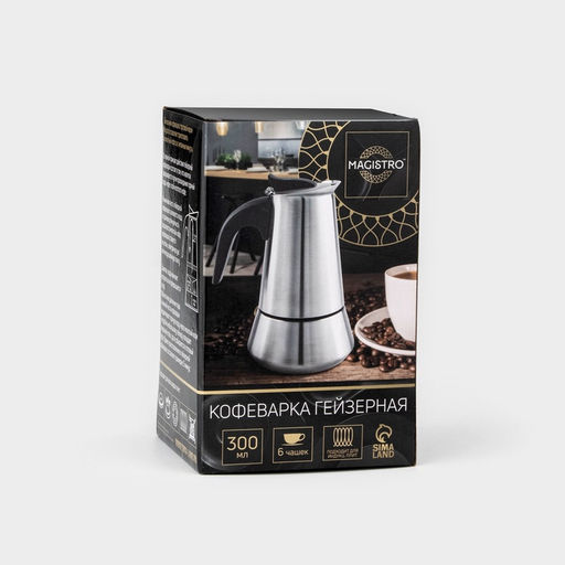 Кофеварка гейзерная Magistro Classic, на 6 чашек, 300 мл, индукция, нержавеющая сталь  фото 7