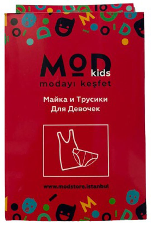 OP575.С1 Комплект для девочки - Almond фото 3