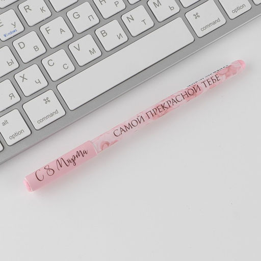 Подарочный набор «С 8 марта» планинг 50 листов, стикеры-закладки и ручка