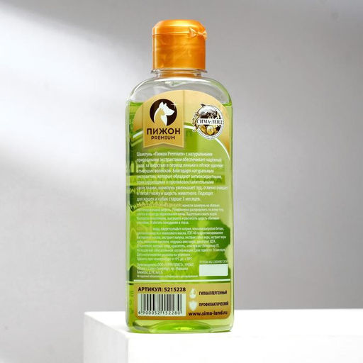 Шампунь Пижон Premium для кошек и собак в период линьки, с экстрактами трав, 250 мл  фото 2