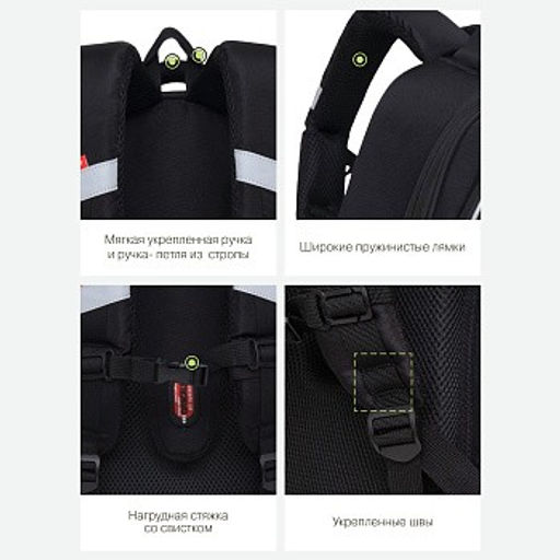 RAz-087-3 new Рюкзак школьный с картхолдером на держателе - Grizzly фото 19