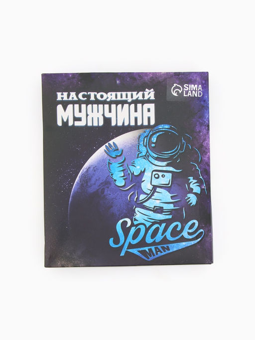 Полотенце махровое Этель. Настоящий мужчина, 35?50 5 см, хлопок 100%, синее