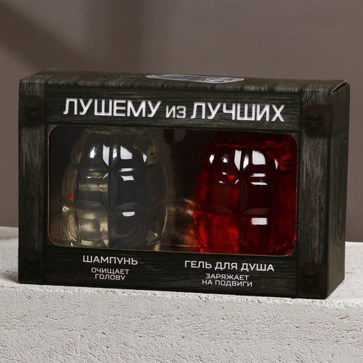 Подарочный набор Лучшему из лучших, гель для душа и шампунь для волос, 2?250 мл, HARD LINE  фото 4