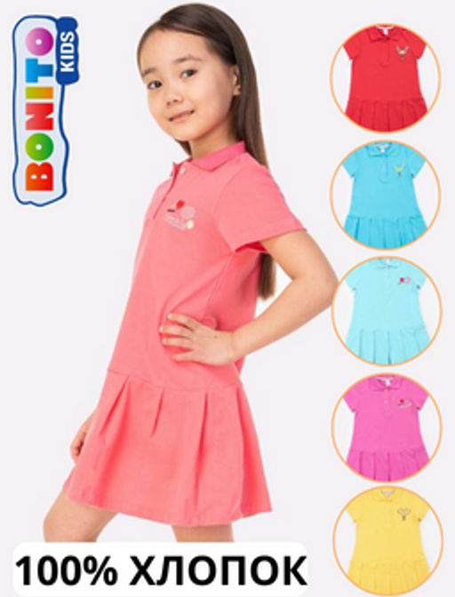 Летнее платье для девочки Bonito  фото 8