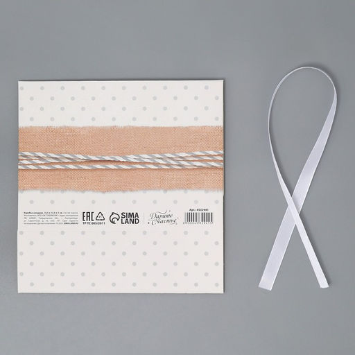 Цена за 3 шт. Коробка подарочная, упаковка, Радости!, 16.5?12?5 см, БЕЗ ЛЕНТЫ