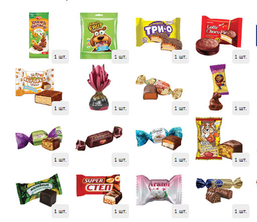 Ёлочные игрушки 900 г. картон - Сладкий мир фото 3