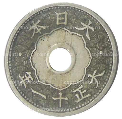 5 сен 1922 года Япония