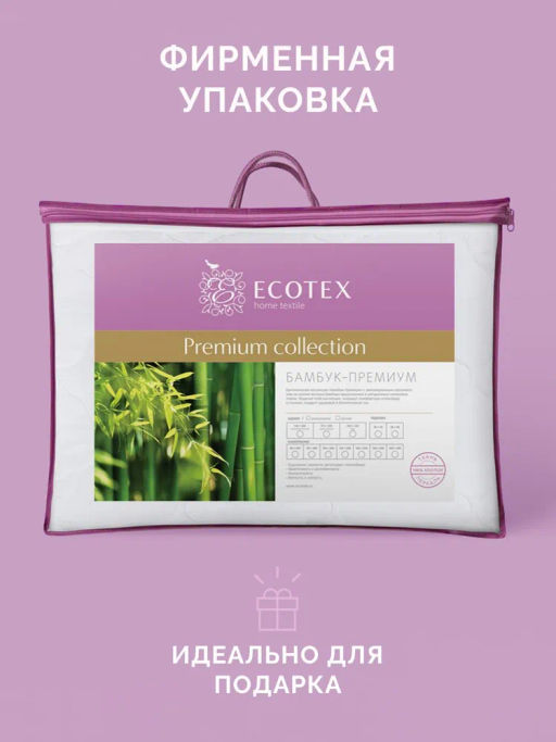 -35% Наматрасник Бамбук 90х200 Premium - Ecotex фото 10