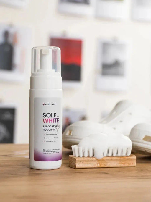 iСleaner Пенный очиститель Sole-White 150 ml - Icleaner фото 8