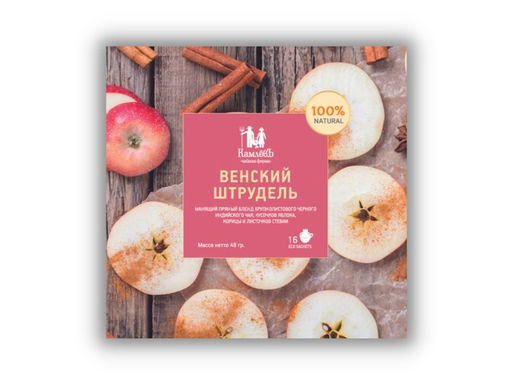 Камлёвъ Черный чай с кусочками яблока и корицы "Венский Штрудель", 48 г (16 саше)