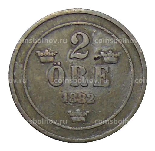 2 эре 1882 года Швеция