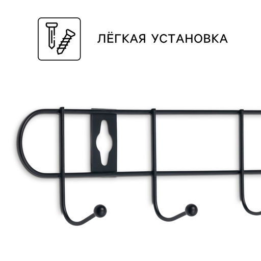 Вешалка настенная Доляна "Лето", 10 крючков, 55*5*3,5 см арт. 10716612