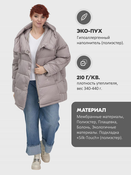 Куртка зимняя женская с капюшоном модная светло-коричневого цвета 7651SK - Visdeer фото 23