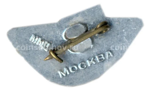 Значок Панорама Бородинской битвы 1812 год