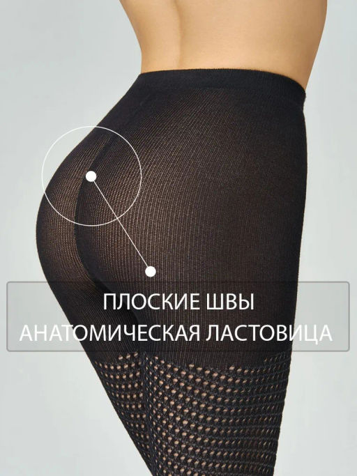 Колготки Omsa CORSIA 120 - nero