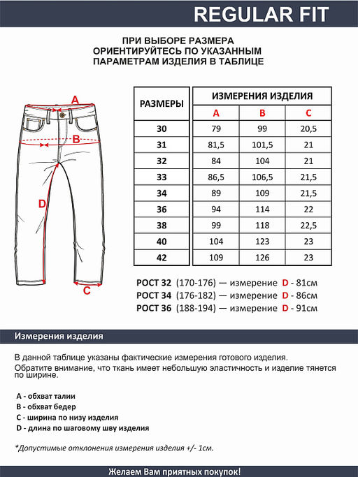Мужские джинсы утепленные - F5 фото 25