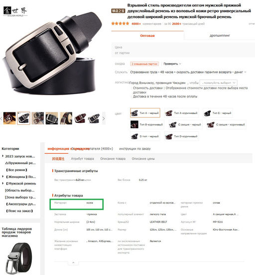 Ремень BL-L-400-Black-130