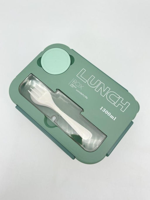 Ланчбокс "Smart Kit", green (1300 мл)