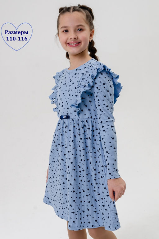 Платье Бетти длинный рукав детское