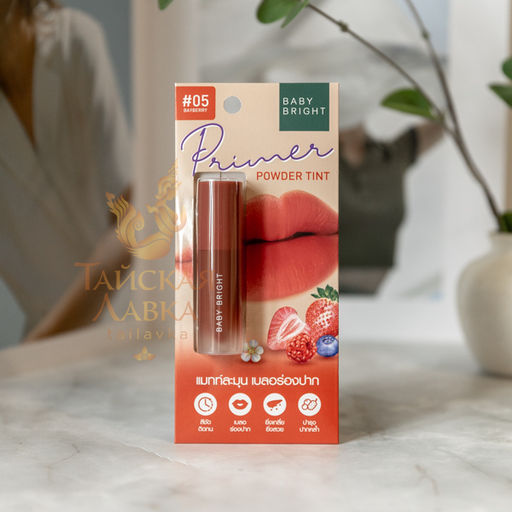 Тинт для Губ и Щек Бархатный Матовый 05 Bayberry, Чайная Роза BABY BRIGHT, 2.4 гр