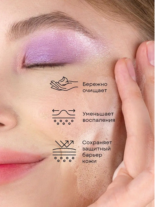 Гель для ежедневного умывания с алоэ вера - Ecomake фото 3