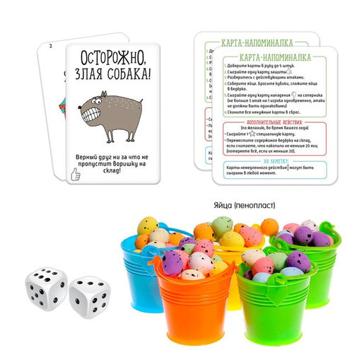 Настольная игра Всмятку, в пакете - Simaland фото 2