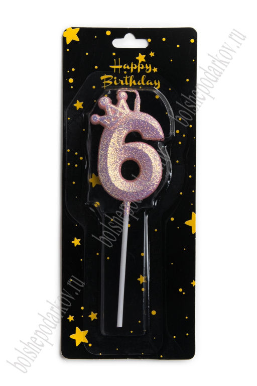 Свечи праздничные "6" (SF-8214) розовый