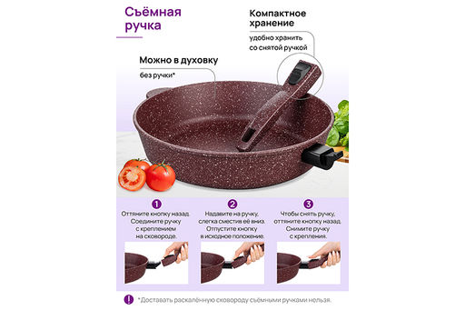 Сковорода глубокая 28 см ГАРМОНИЯ ВКУСА Рубин С КРЫШКОЙ ф28, с/р, 51,5*29*12 см - Elan gallery фото 4