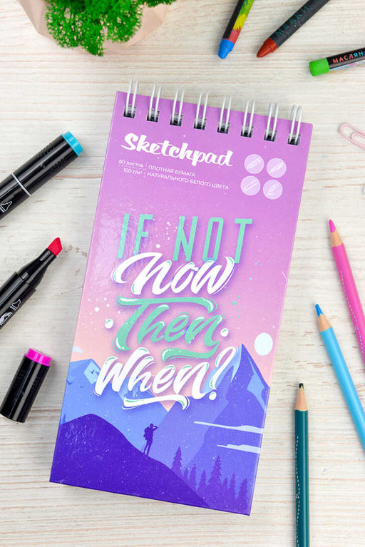 Скетчпад 105х210 мм, 80 л, блок - белый офсет 100 г/м?, арт. 62112 РОЗОВЫЙ ЗАКАТ