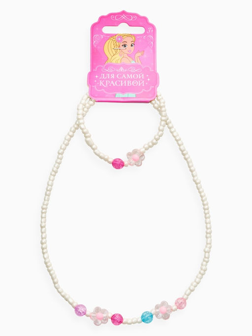 Цена за 2 шт. Набор детский «Выбражулька. Цветы, жемчуг», 2 предмета: бусы, браслет, белый, розовый