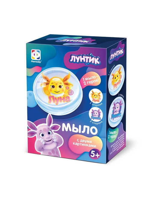 Мыло своими руками «Лунтик и Луна», набор для творчества