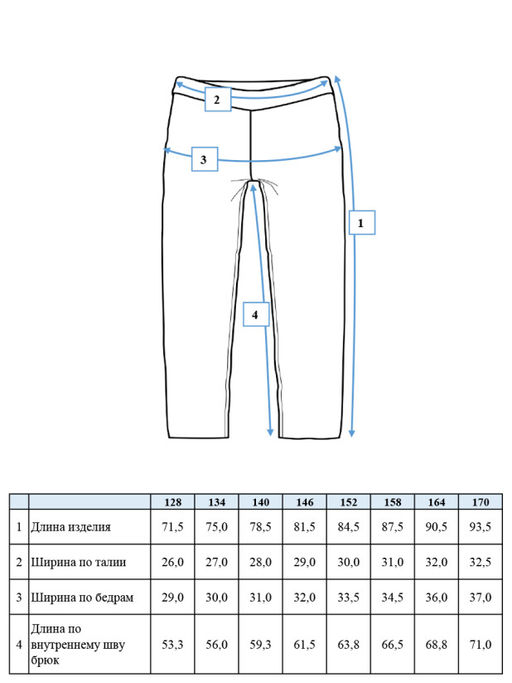 PlayToday / Легинсы для девочки  фото 8